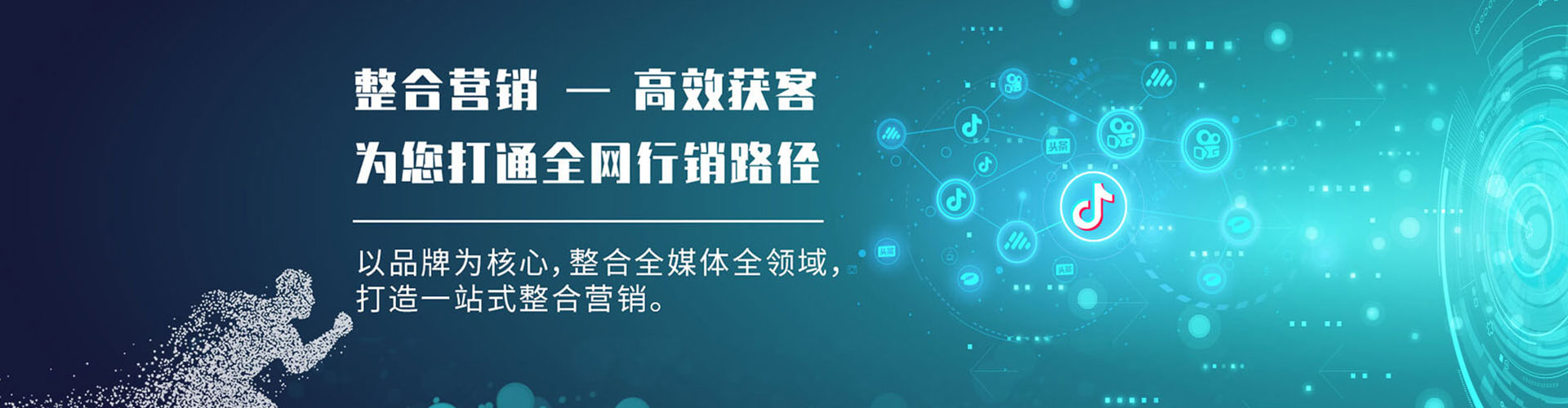 沛县推广信息流